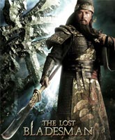 The Lost Bladesman / Guan yun chang /   